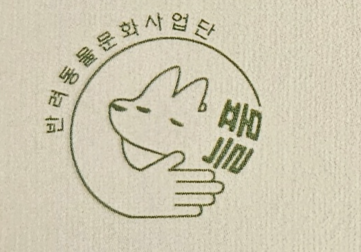 brand